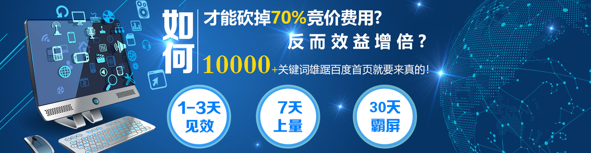 奉新百度竞价开户