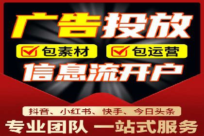 竞价SEM托管策略案例：从零到一的突破
