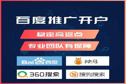 信息流开户案例解析：掌握开户要点