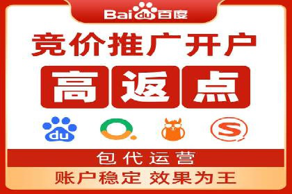 百度推广成本控制技巧：案例分析及总结